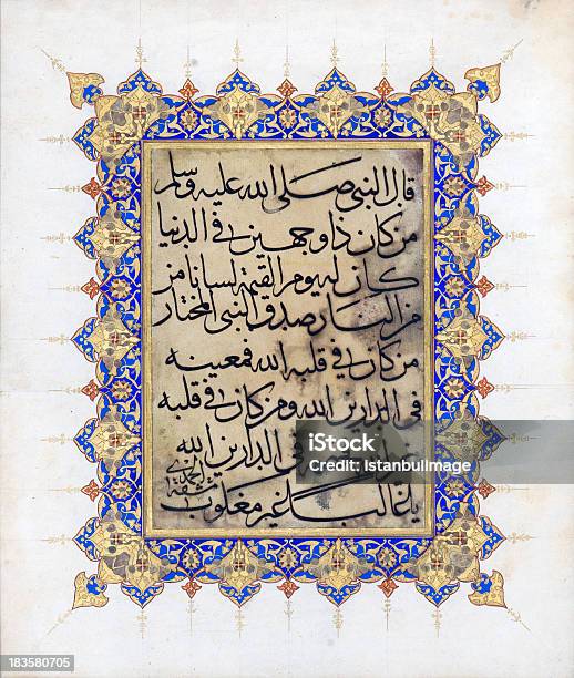 Antiga Página De Corão - Fotografias de stock e mais imagens de Alcorão - Alcorão, Caligrafia árabe, Página