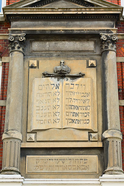 istock Jewish Synagogue and Museum Roermond 183580819