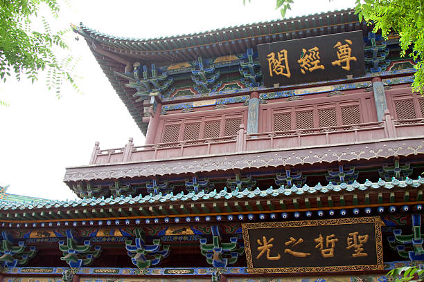 istock Shanxi Pingyao, ancient Chinese traditional architectural wind w 183610149