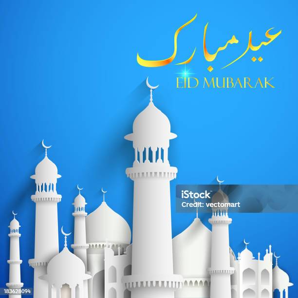 Eid Mubarak Background Stock Illustration - Download Image Now - Allah, Celebration, Cultures