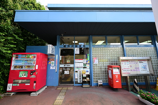 Karuizwa post office in old Karuizawa Ginza Street, japan - 10/06/2023 10:44:57 +0000.
