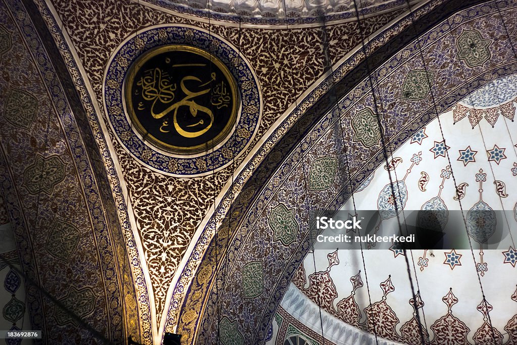 Mosque Scripture Arabic Scripture In A Mosque Stock Photo - Download Image Now - Sultan ...