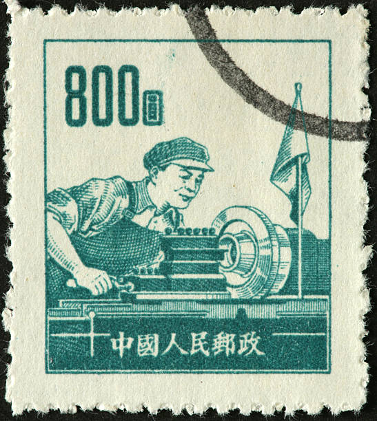 old fashioned Chinese machinist on a stamp