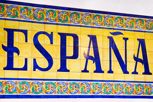 Traditional Spanish antique, polychrome ceramic tiled panel, with hand painted word Espana (Spain) text and decorative frieze tiled border