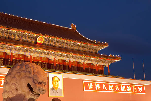 istock Forbidden City Beijing China 183805320