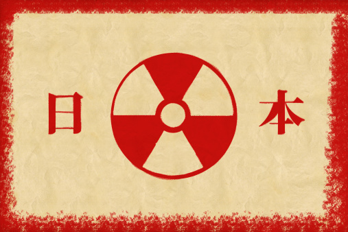 the word japan in japanese mixed with the radiation symbol
