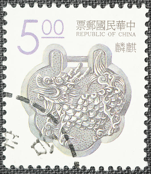 istock China Coat of Arms Postage Stamp 183820851