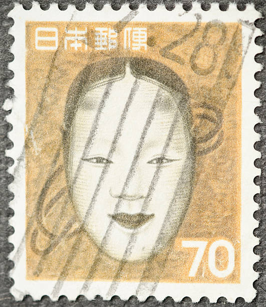 istock Japanese Face Mask Postage Stamp 183847164