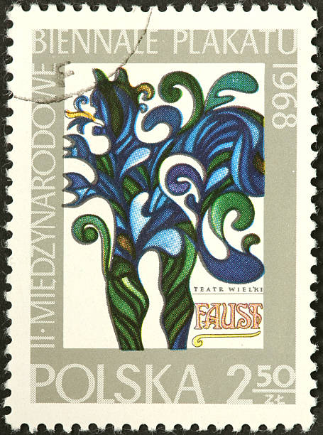 istock abstract floral design on a Polish postage stamp 183880038