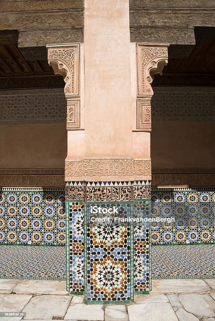 Medersa Marrakech courtyard of the Medersa; the old islamic school in Marrakech. Arabic Script Stock Photo