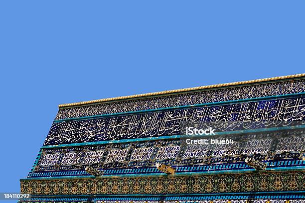 아라비아 글자 도메 의 바위산 0명에 대한 스톡 사진 및 기타 이미지 - 0명, 건축적 특징, 국제 관광명소