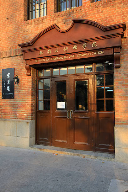 istock Tsinghua university campus architecture and landscape in China 184255746