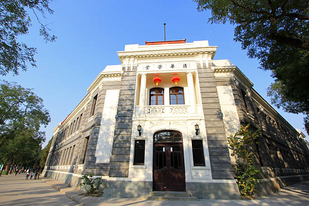 istock Tsinghua university campus architecture and landscape in China 184257549