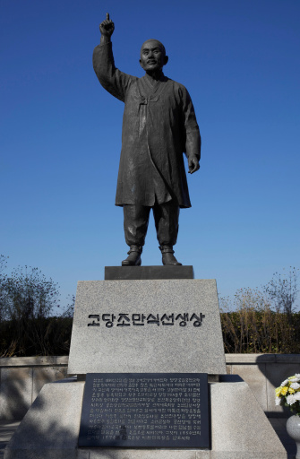 Korea- Statue of Kim Gu at Namsan park in Seoul, South Korea