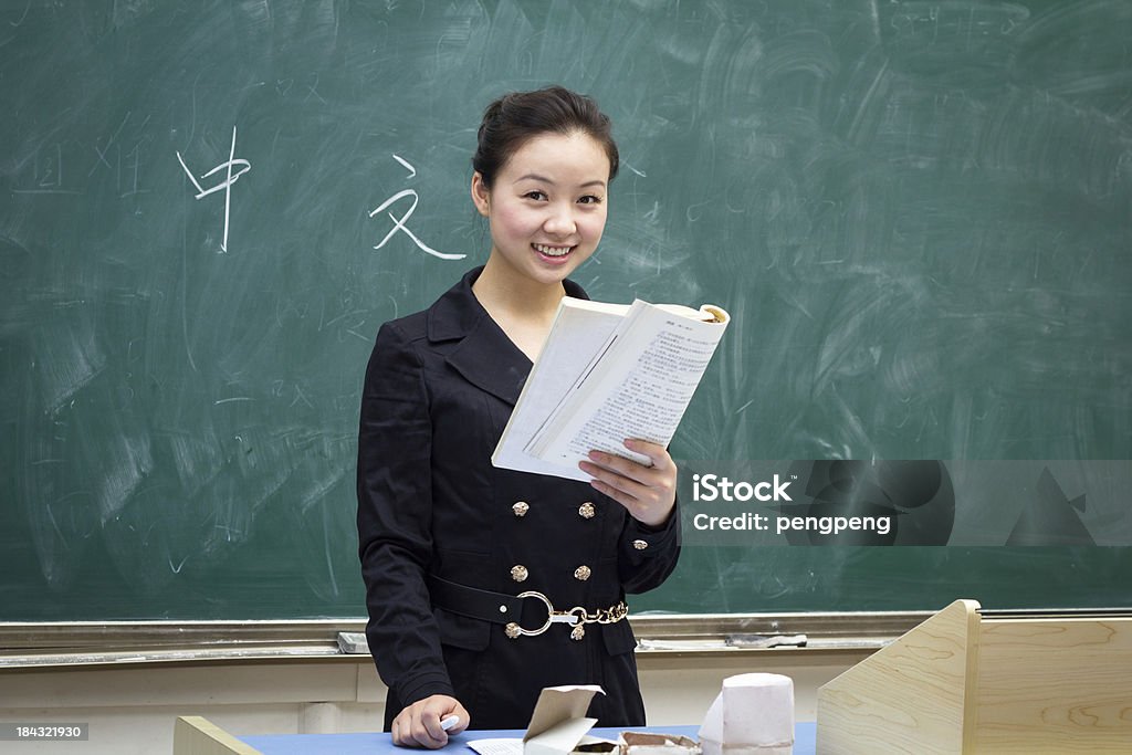 Lehrer - Lizenzfrei Arbeiten Stock-Foto