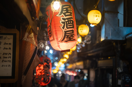 A lantern that says Izakaya