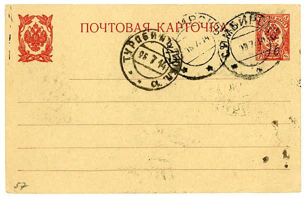 istock Postcard from Russia, 1914 184400946
