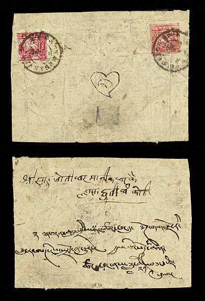 istock Vintage stamp and letter from Tibet 184402655