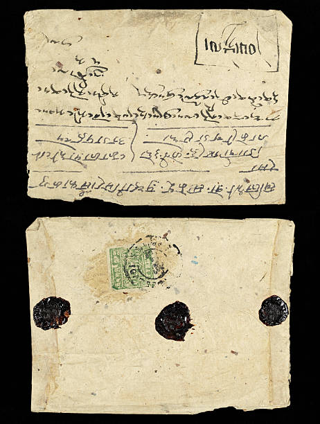 istock Vintage stamp and letter from Tibet 184403587