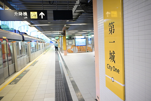 City one Station MTR platform on Tuen Ma Line, in Hong Kong - 12/09/2023 17:23:17 +0000.
