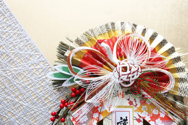istock Japanese New Year decoration 1844608215