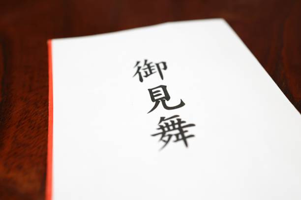 istock Envelopes for cash delivery to hospitalized patients. 1845034494