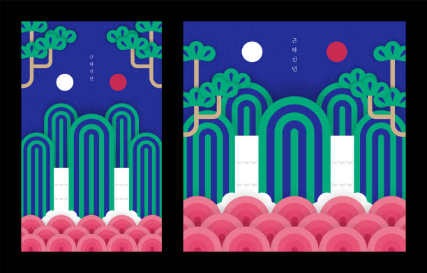 istock Korea Lunar New Year. Traditional landscape pattern. Modern style Sun and Moon and Five Peaks, Irworobongdo graphic design. Oriental colorful decoration. Trendy flat vector illustration. Text translation 
