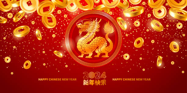 istock Chinese New Year Of The Dragon Greeting Card 1845327381