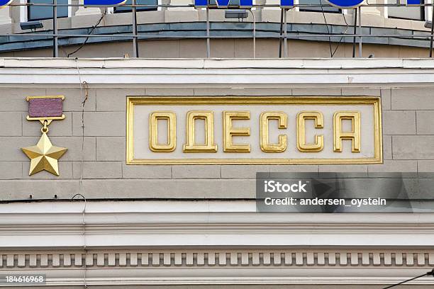 Odessa City Emblem In Cyryllic Stock Photo - Download Image Now - Odessa - Ukraine, Ukraine, Abstract
