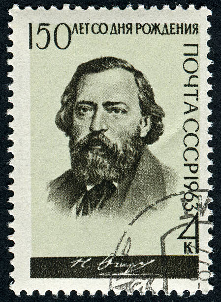 istock Nikolay Platonovich Ogarev Stamp 184654666