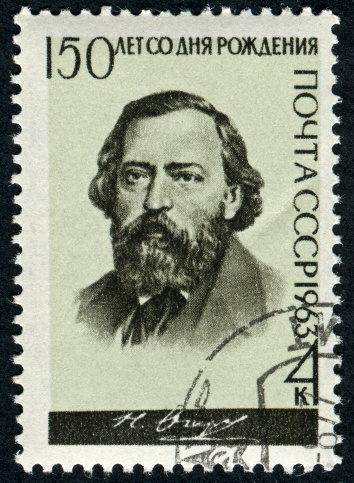 Cancelled USSR Stamp Commemorating The 150th Anniversary Of The Birth Of  Nikolay Platonovich Ogarev, A Poet And Historian