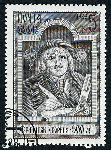 istock Francysk Skaryna Stamp 184658393
