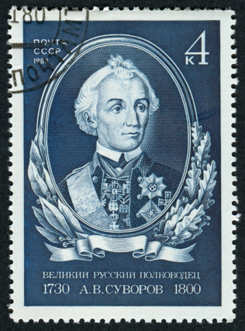 Cancelled Soviet Union Stamp Of Alexander Suvorov Who Was A Famous General From The  1700s.