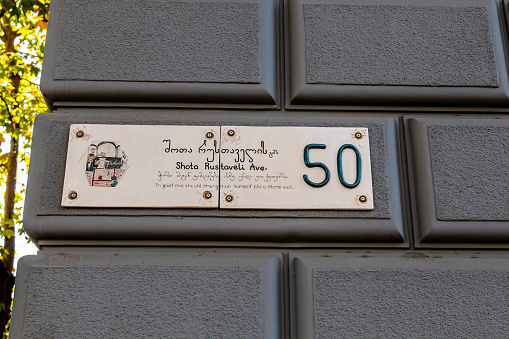 Tbilisi, Georgia - September 27,2023: sign with house number on wall of building on Shota Rustaveli Avenue of Tbilisi city on sunny autumn day