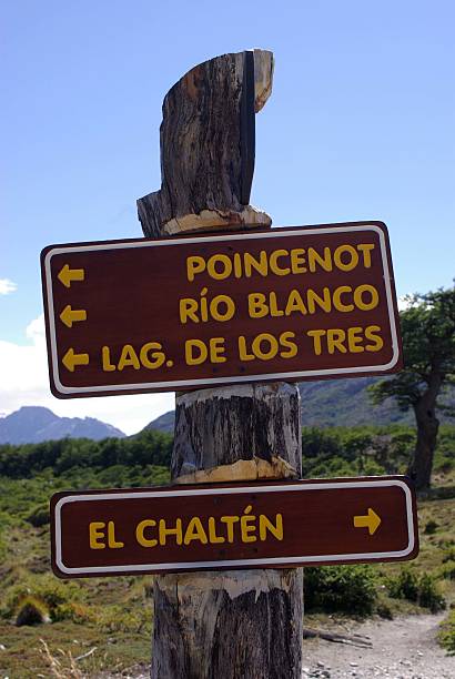 istock Park sign, Argentina 184686293