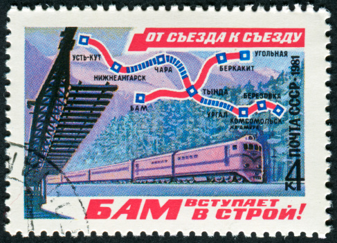 Cancelled Stamp From The Soviet Union Featuring The Baikal To Amur Rail Line
