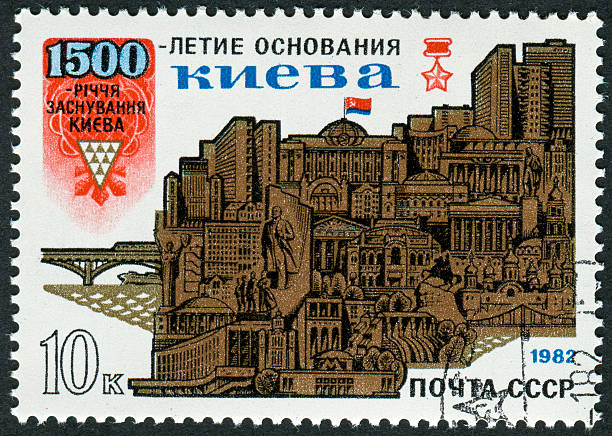 istock 1500th Anniversary Of Kiev Stamp 184837280