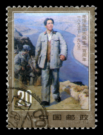 China postage stamp: 1993,The first anniversary of the death of Mao tse-tung (毛泽东)