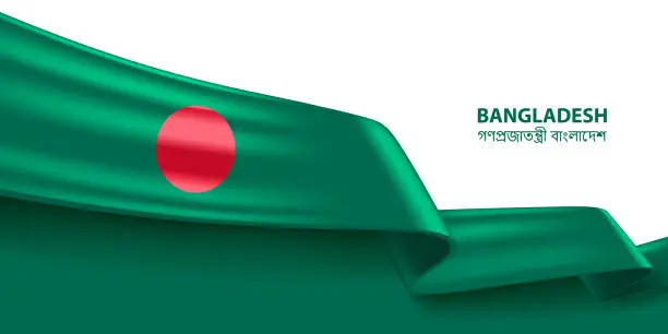 Vector illustration of Bangladesh 3D Ribbon Flag