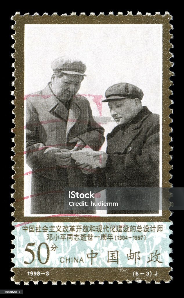 Mao tse-tung & Deng Xiaoping - Foto de stock de Deng Xiaoping libre de derechos