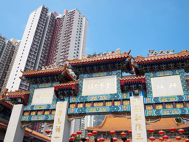 istock Hongkong Wong Tai Sin temple 184871222