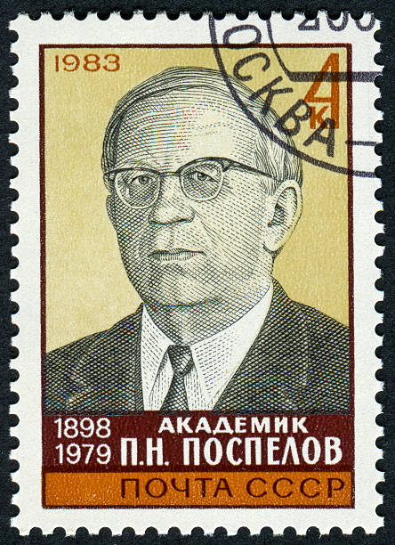 istock Pyotr Nikolayevich Pospelov 184872008