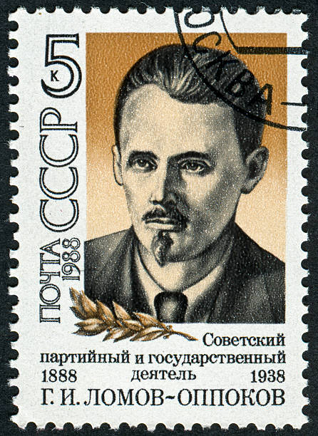 istock Georgy Ippolitovich Oppokov Stamp 184882526