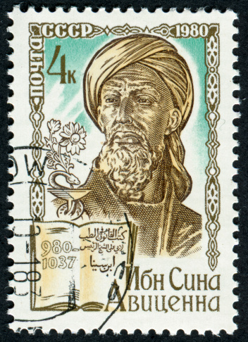 Cancelled Soviet Stamp Of Avicenna Who Was A 10th Century Writer, Philosopher, And Doctor From What Is Now Iran