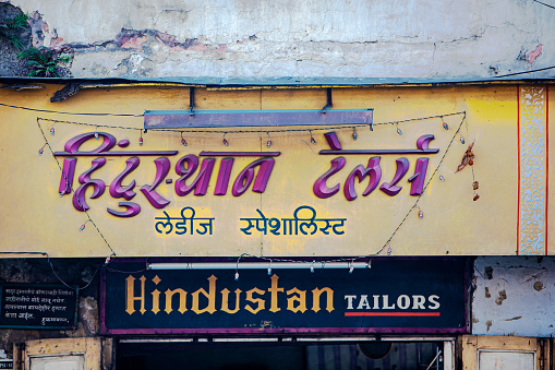 01 12 2007 Vintage Turn of the Century old Home with Art Deco Typeface sign board Pune. Maharashtra.India Asia.