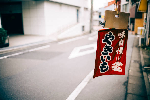 日本のベイクドポテトの看板。
