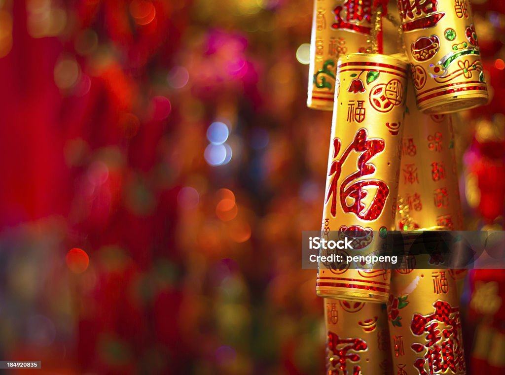 Colorful Firecracker Colorful Firecracker with Traditional Chinese script and patterns Chinese Culture Stock Photo