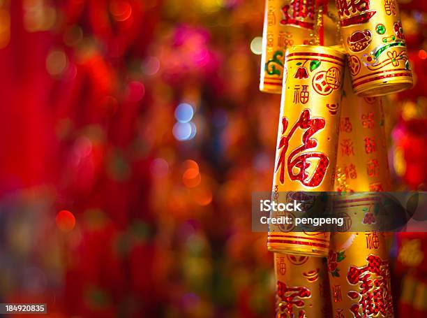 Colorful Firecracker Stock Photo - Download Image Now - Chinese Culture, Chinese Language, Firework - Explosive Material