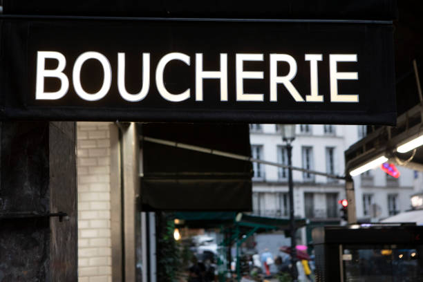 istock Canopy outside a butchers shop 1849304768