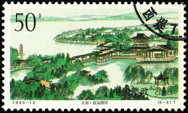istock Chinese Scenic postage stamp 184949326